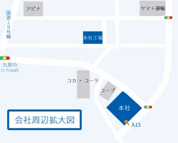 会社周辺拡大図